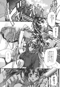 [Araki Kyouya] Yougisha