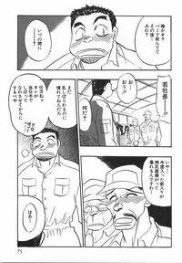 [Aura Seiji] Momoiro Cocktail