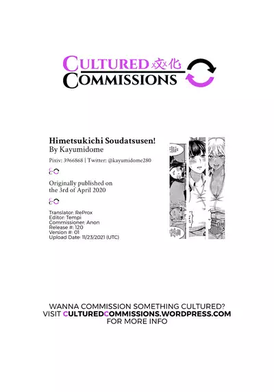 Himetsukichi Soudatsusen! | The Contest for the Secret Base!