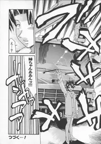 [Tenzaki Kanna] Neechan yori ai wo komete | From Neechan With Love