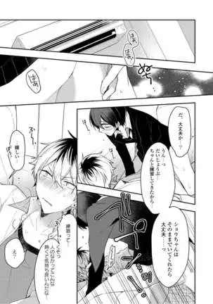 Lian Qing Jiang Fu rabugemu[(Da - Zhao Gu kotori