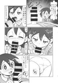 (C88) [Poppenheim (Kamisyakujii Yubeshi)] MAN OF ULTRA SUPER DELUX (Chinpui)