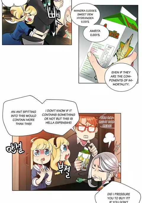 Lilith`s Cord Ch.1-8