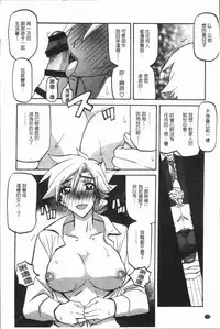 [Sanbun Kyoden] Shiawase | 女流性福 [Chinese]