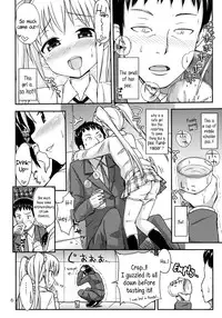 (COMITIA108) ["Tsu" ga Mittsu. (Tsuttsu)] Oshikko Bokin Shimasenka? | Won't You Help Me with My Pee Fundraiser? [English] {5 a.m.}
