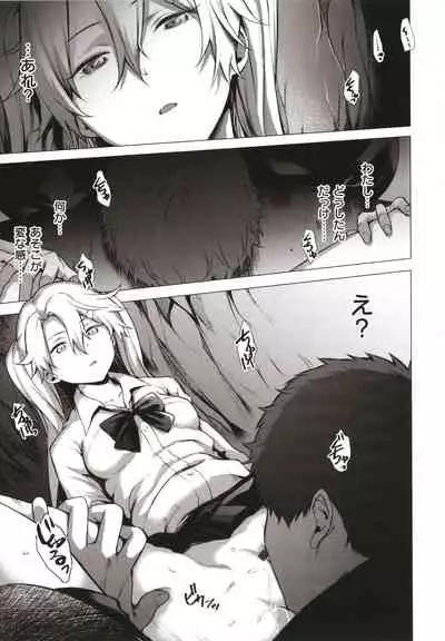 Bokura no Daisy - Our Daisy