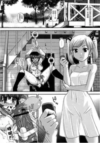 (C88) [Behind Moon (Q)] DR:II Ep. 5 ~Yukari no Naka no Aoi~ | 达西报告II Ep.5 ~紫之中的葵~ [Chinese] [鬼畜王汉化组]