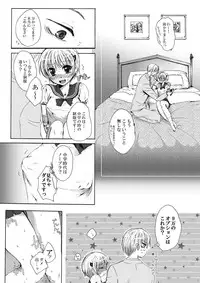 [Pakupikubon] DEriheru | Delivery health (Majin Tantei Nougami Neuro)