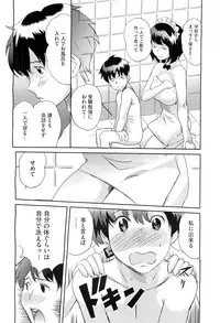 COMIC Megastore H 2010-08