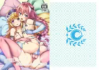 [Kuma no Ana (Shirokuma A)] Konsui Rape! Yajuu to Kashita Camera Kozou (Fate Grand Order) [English] [mysterymeat3] [Digital]