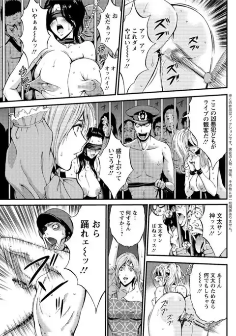 Action Pizazz DX 2016-11