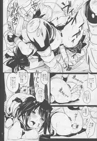 (C86) [T.cop (Natsuki Kiyohito)] Yasen SLAVE (Kantai Collection -KanColle-)