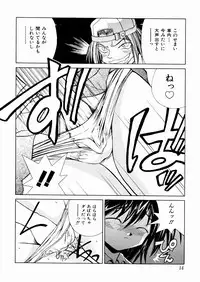 [Chitake hidemi] okashisugi dayo