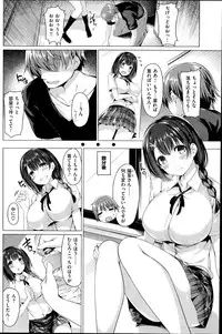 COMIC Kairakuten BEAST 2014-10