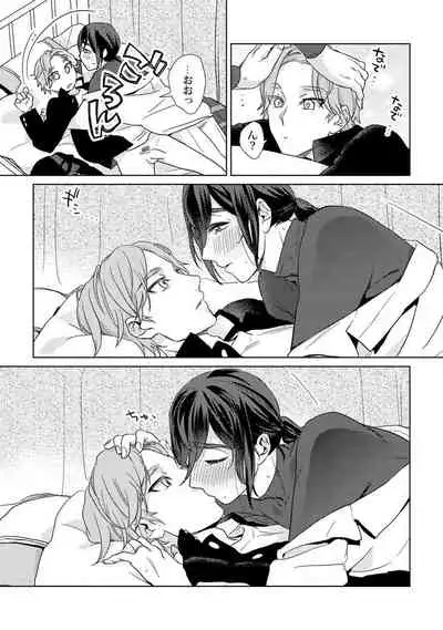 [Fuji Okayu] Ero Bokuro no AV Danyuu Ren 30-sai [Tokuten-tsuki] [Digital]