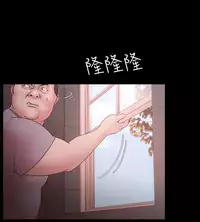 [Black October] Looser Ch.1~23 [Chinese]中文