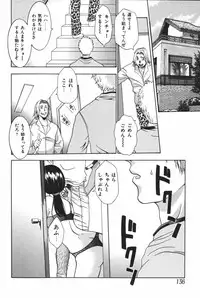 [Anthology] Mother Fucker 6