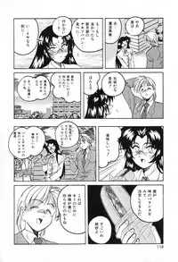 [Wanyanaguda] Saikyou No Ojou-sama