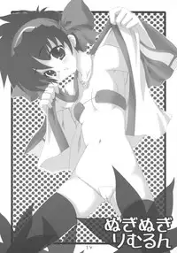 (C66) [Chicken Knife (Urara)] MB a GOGO! (Samurai Spirits)