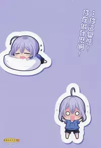 (C90) [Onsoku Ebifly (Lew)] Kawaii Otouto wa Onii-chan no Tame ni Imouto ni Narubeki! [Chinese] [不协和音汉化]