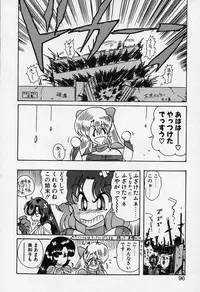 [Kamitou Masaki] Fairy Saber [Kesshuu Saber Team Hen]