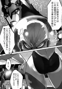 (C73) [Hyoco Road (Hyocorou)] 120% DRILL (Tengen Toppa Gurren Lagann)