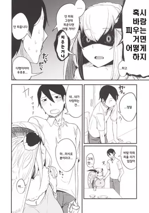 Shiragasane-zen／tan-