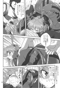 (C74) [Thirty Saver Street 2D Shooting (Maki Hideto, Sawara Kazumitsu, Yonige-ya No Kyou)] Second Uchuu Keikaku 3 (Neon Genesis Evangelion)