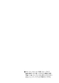 (SC2015 Autumn) [Rorinoutage (Shimantogawa)] Draph no Mesu wa Sukebe to Souba ga Kimatte Iru (Granblue Fantasy)