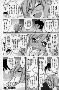 Action Pizazz 2015-01