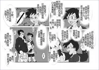 [Alice.Blood] Sennou Kyouikushitsu ~Soushuuhen Vol. 01~ (Various) [Chinese]