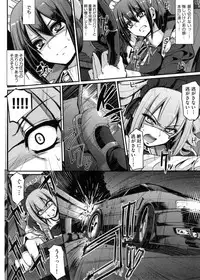 [Alexi Laiho] Seiippai Gohoushi Maid