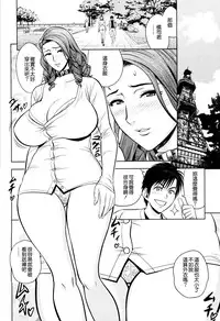 [Tatsunami Youtoku] twin Milf 2 [Chinese][無毒漢化]