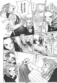 [Kiryuu Tomohiko] TWIN SPARK GIRLS