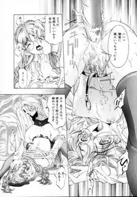 [Onikubo Hirohisa] Kurayami no Yuugi 1