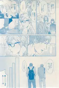 MAGAZINE BE×BOY 2015-03