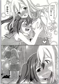 (Bokura no Love Live! 13) [Imomuya Honpo - Singleton (Azuma Yuki)] Ruby-chan wa Maru no Mono zura! (Love Live! Sunshine!!)