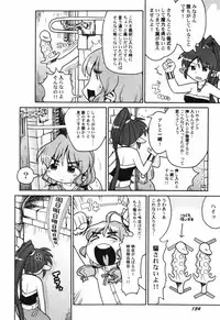 Hin-nyu v41 - Hin-nyu Tengoku