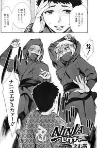 COMIC MILF 2012-12 Vol. 10