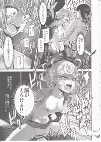 (C89) [Kiyosumi Hurricane (Kiyosumi Hurricane)] ONE-HURRICANE - Kutsujoku no Tatsumaki (One Punch Man)