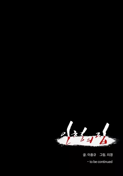 House of Dolls Ch.0-28