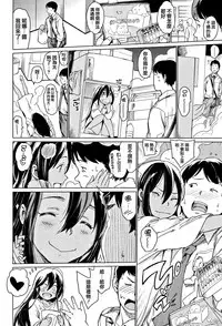 [mogg] Yoru no Koibito - You are mine tonight... [Chinese] [篆儀通文書坊漢化]