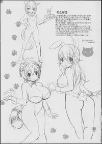 (COMIC1☆7) [Super Ichigo-chan (Misaoka)] SoniYuri (Super Sonico)