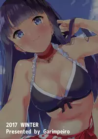 (C93) [Garimpeiro (Mame Denkyuu)] Seijo Martha no Zenryoku Kaihou!? | Saint Martha's Full Support!? (Fate/Grand Order) [English] [Thot Patrol]