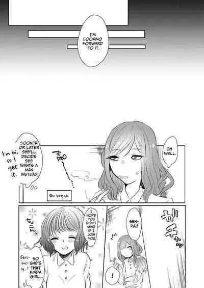 Semete Saigo no Keshiki ni Naritai | The Last Scenery