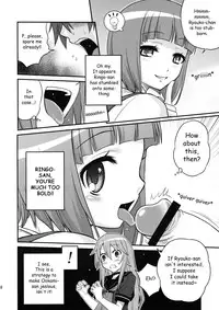(C78) [Studio Tar (Kyouichirou)] Ookami-san to Akuma no DokuDoku Ringo!! (Ookami-san to Shichinin no Nakama-tachi) [English]