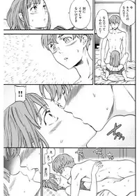 COMIC Kairakuten BEAST 2018-06 [Digital]