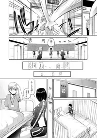 [Yano Toshinori] PuniSpo Club [Digital]