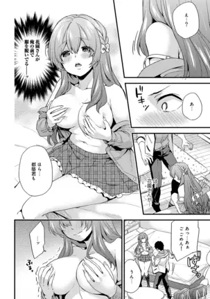AV Senmon Gakkou e Youkoso! Ch. 1-4