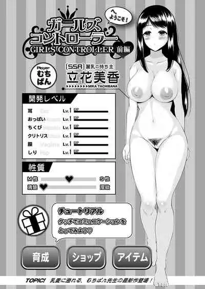 COMIC Shingeki 2021-12